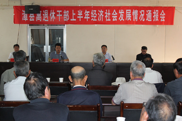 ȫ����֯�ϸɲ���Ħ�����ֺ��ؽ����ٿ�2015���ϰ��꾭����ᷢչͨ����