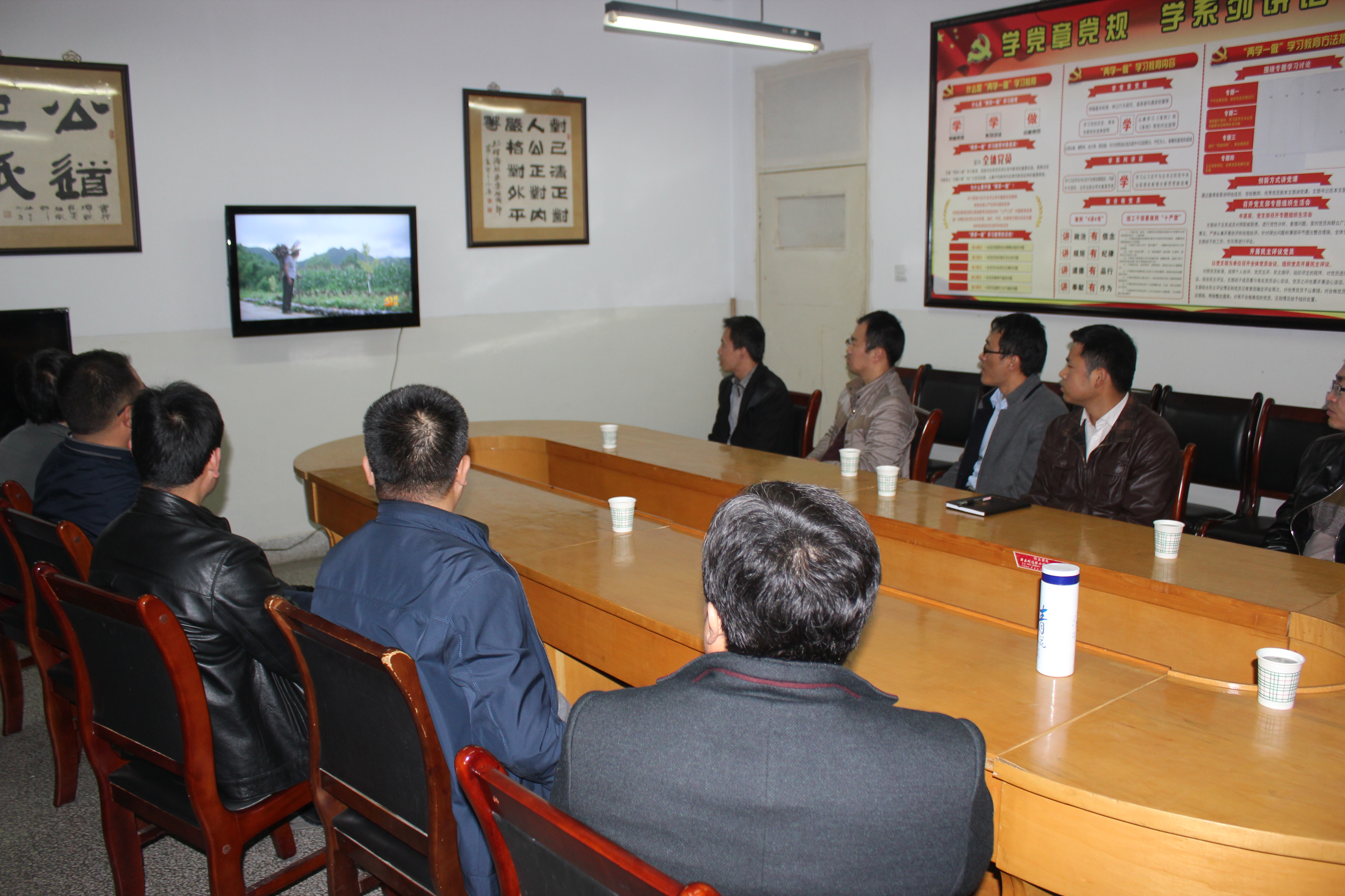 ������ί��֯����֯ѧϰ�ۿ���������